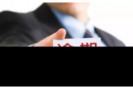 长丰遇到恶意拖欠？专业追讨公司帮您解决烦恼